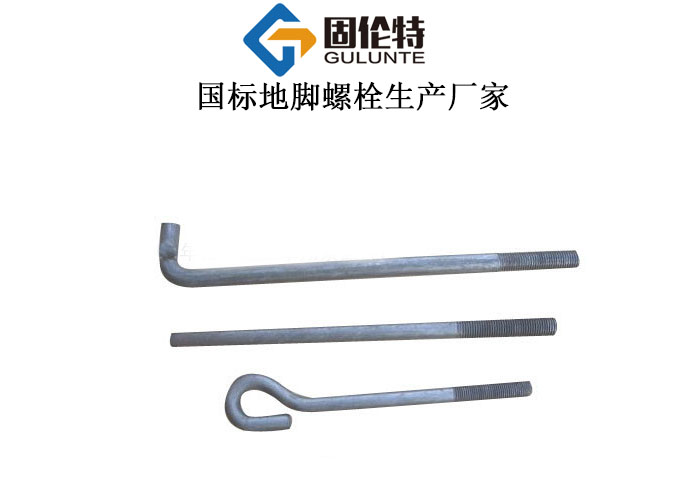 新鄉(xiāng)地腳螺栓型號規(guī)格尺寸一覽表大全