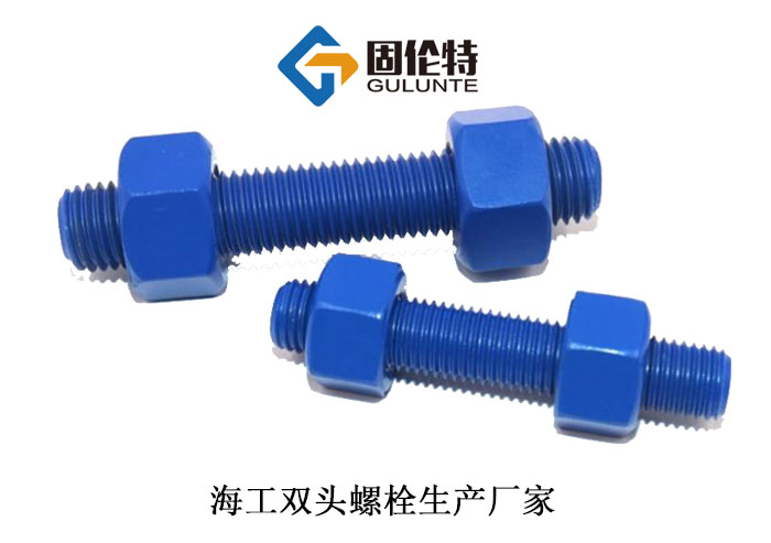 雙頭螺栓型號規格尺寸表大全一覽表,國標35CrMoa雙頭螺栓加工廠家