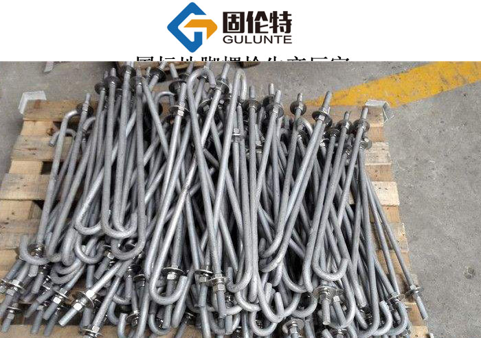 地腳螺栓標(biāo)準(zhǔn)常用型號及規(guī)格尺寸表大全一覽表,m12地腳螺栓優(yōu)質(zhì)廠家直銷批發(fā)報價價格