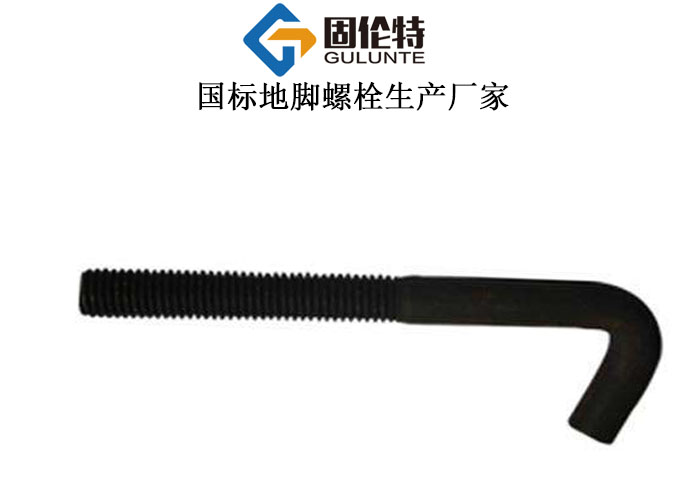地腳螺栓多少錢一噸