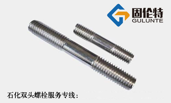 不銹鋼雙頭螺栓廠家批發(fā)直銷價(jià)格