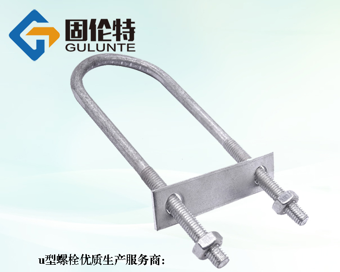 u型螺栓和u型卡型號規(guī)格尺寸一覽表大全