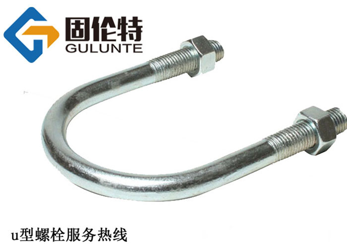 專業8.8級u型螺栓廠家直銷批發報價