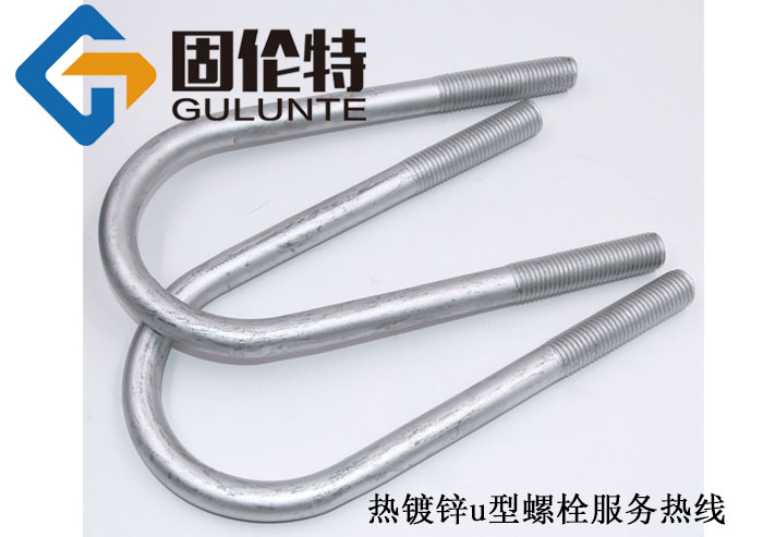 u型螺栓定做廠家直銷批發報價,u型螺栓型號規格尺寸一覽表大全