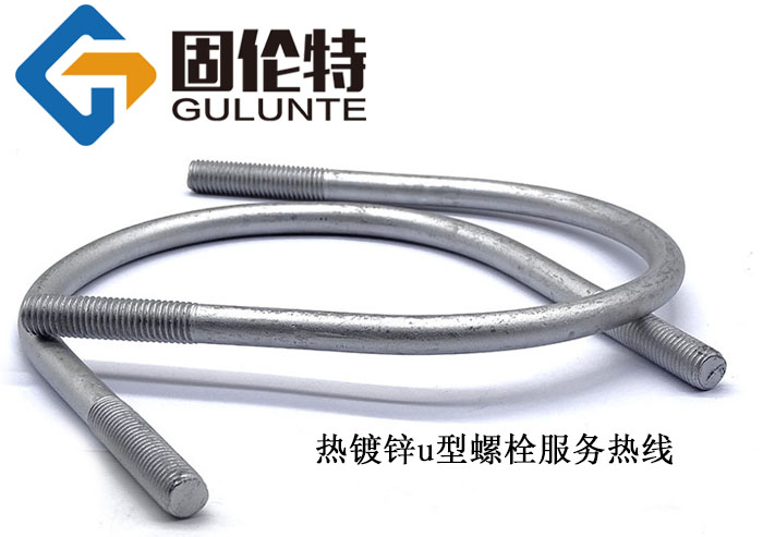 熱鍍鋅u型螺栓型號規格尺寸一覽表大全