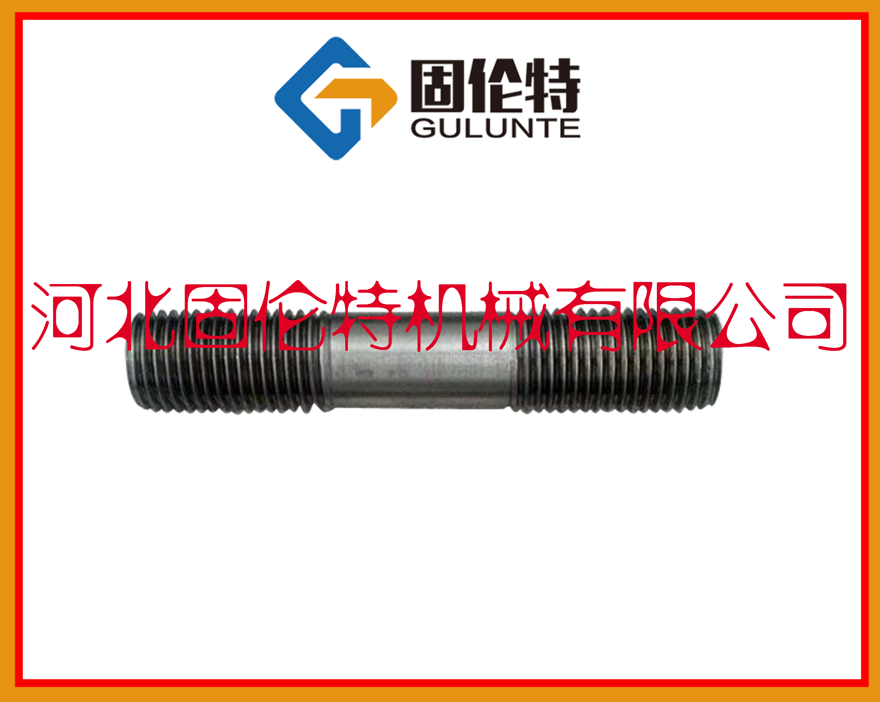 �p�^��˨,��(gu��)��(bi��o)�ߏ�(qi��ng)����˨,���a(ch��n)�S��,�̂���,M10��(y��u)�|(zh��)�p�^�ݽz