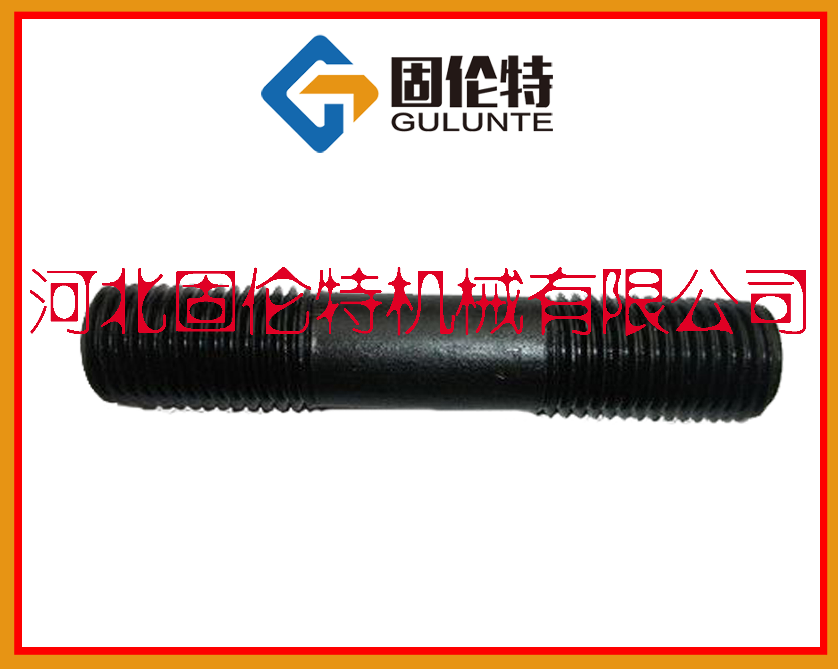 12.9��(j��)�p�^��˨,��(gu��)��(bi��o)��˨�S��,�̂���,35CrMoA��˨