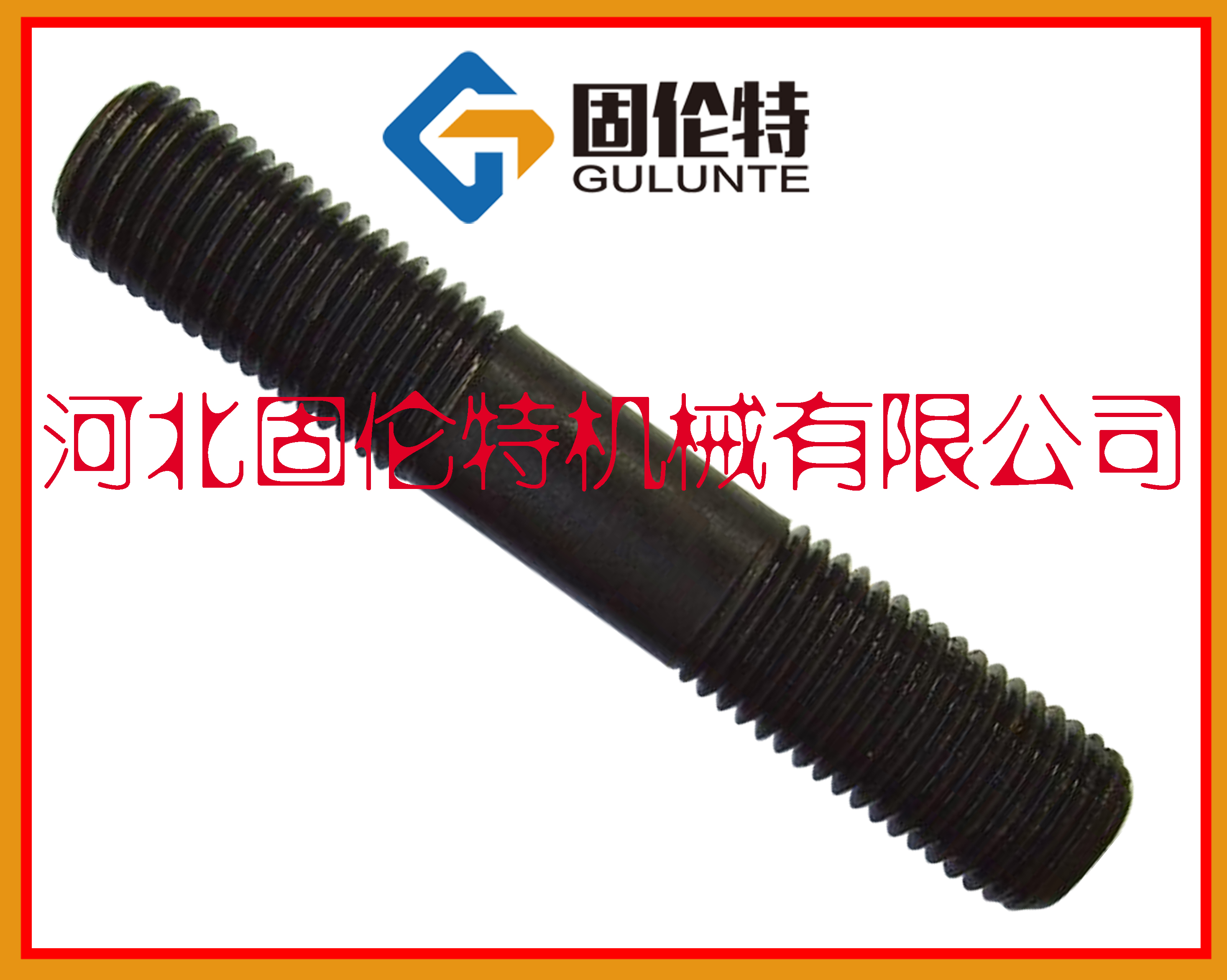 ����M27�p�^��˨, 35CrMoA��˨,������˨�S��,�̂���