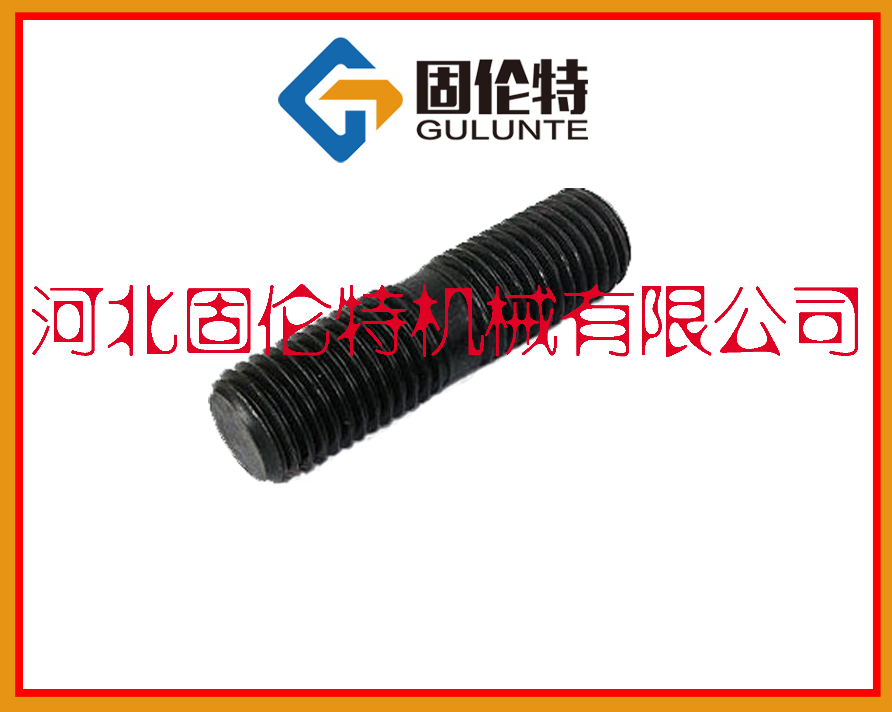 �p�^��˨,��(gu��)��(bi��o)M8*45�p�^��˨�S��,�̂���,�ߏ�(qi��ng)����˨,�{(di��o)�|(zh��)��˨
